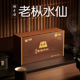 Sea Dyke Brand AT063 "Shi Zhi Feng" Lao Chung Shui Xian (100g per Box - 8.34g x 12 Sachets)
